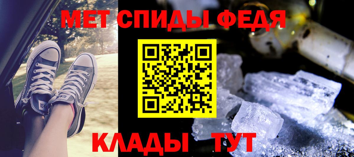 АМФЕТАМИН 97% Артём