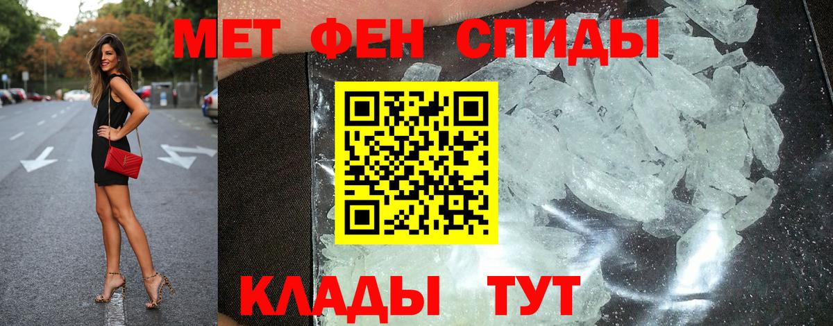 АМФЕТАМИН Розовый  АМФЕТАМИН  Артём  Вход с VPN  Amphetamine 