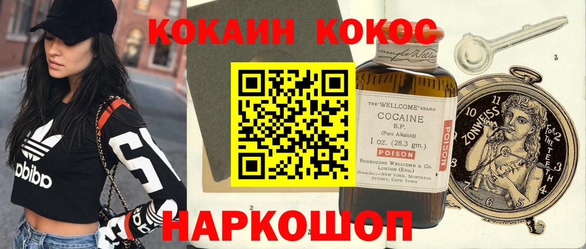 КОКАИН Эквадор Артём