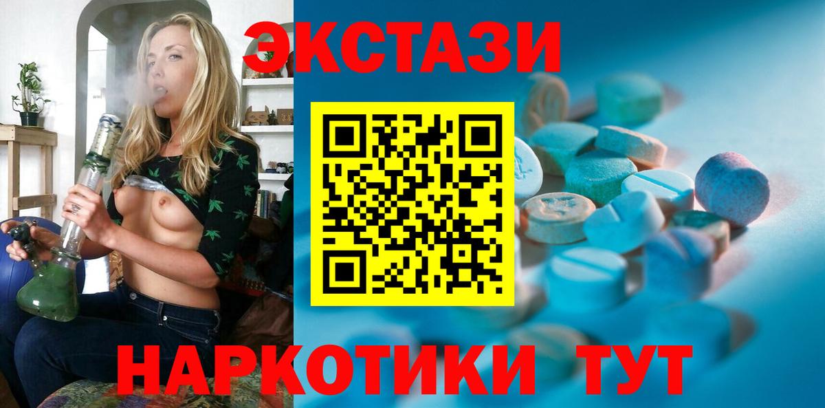 Артём  ЭКСТАЗИ louis Vuitton  Вход с VPN  Ecstasy ешки 