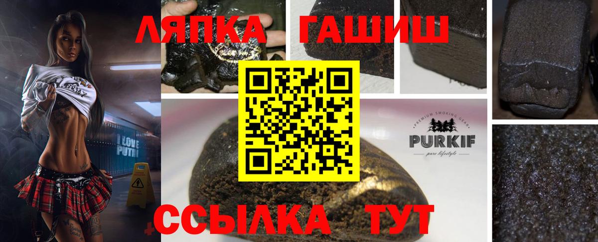 ГАШИШ Изолятор Артём