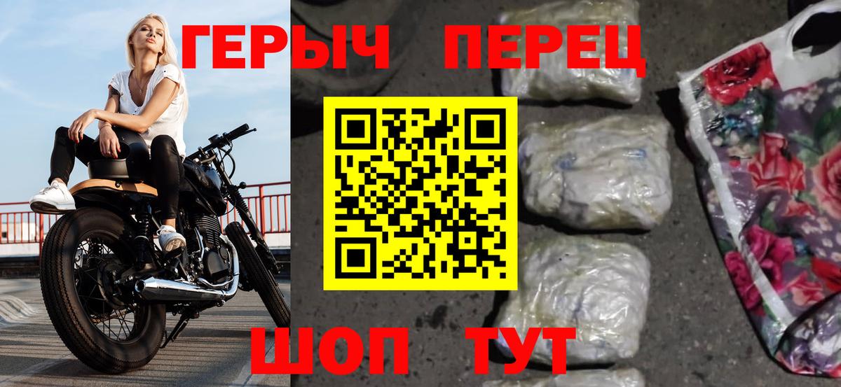 ГЕРОИН афганец Артём