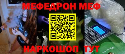 спайс Чебаркуль