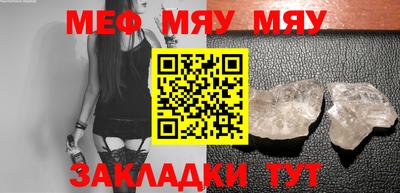 спайс Чебаркуль