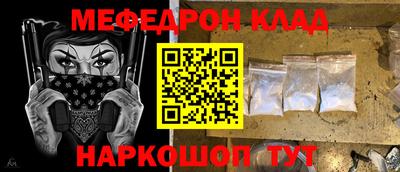 спайс Чебаркуль