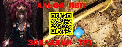 марки lsd Чапаевск