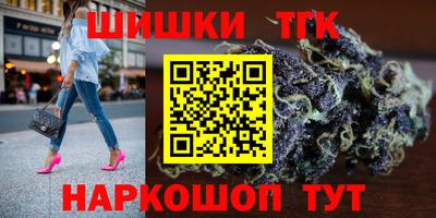 спайс Чебаркуль