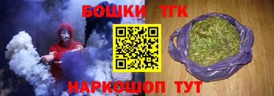 спайс Чебаркуль
