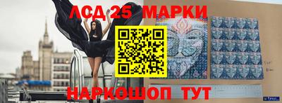 спайс Чебаркуль