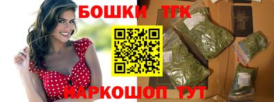 спайс Чебаркуль