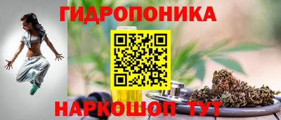 спайс Чебаркуль