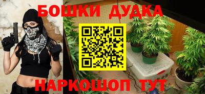 гидра Чебоксары
