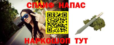 спайс Чебаркуль