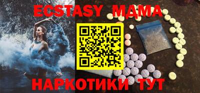 марки lsd Чапаевск