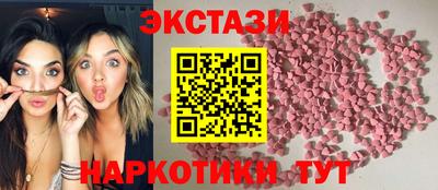 марки lsd Чапаевск