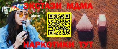 спайс Чебаркуль