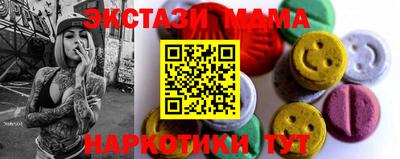 гидра Чебоксары