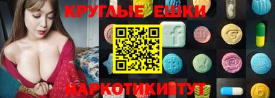 спайс Чебаркуль