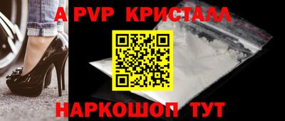 марки lsd Чапаевск
