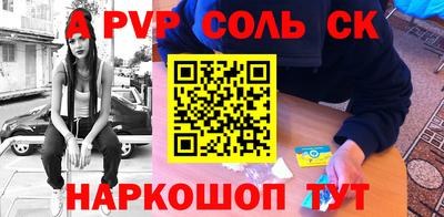 гидра Чебоксары