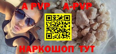 гидра Чебоксары