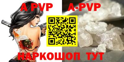 спайс Чебаркуль