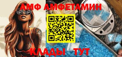спайс Чебаркуль