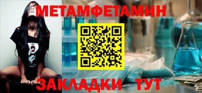 гидра Чебоксары