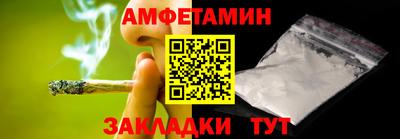спайс Чебаркуль
