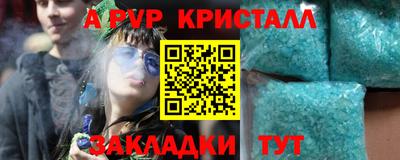 гидра Чебоксары