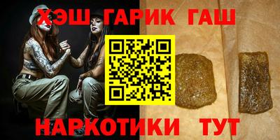 гидра Чебоксары