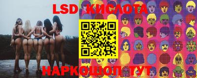 марки lsd Чапаевск