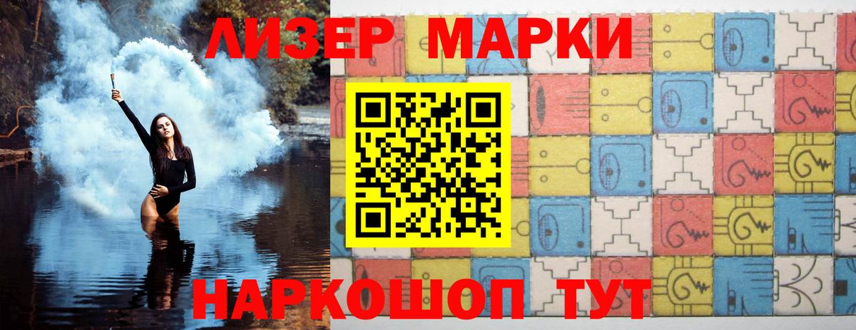 LSD-25 экстази кислота Артём