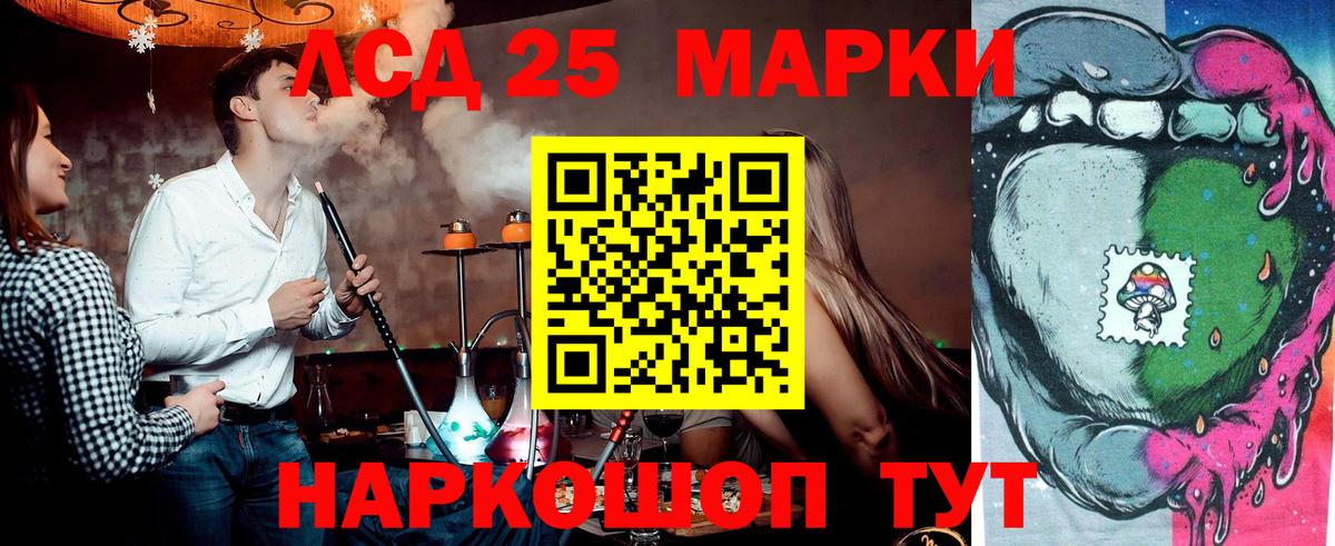 ЭКСТАЗИ  ТГК  Меф кристаллы  МАРИХУАНА  COCAIN  Артём  Вход с VPN 