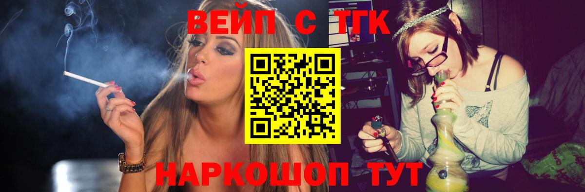 Дистиллят ТГК гашишное масло Артём