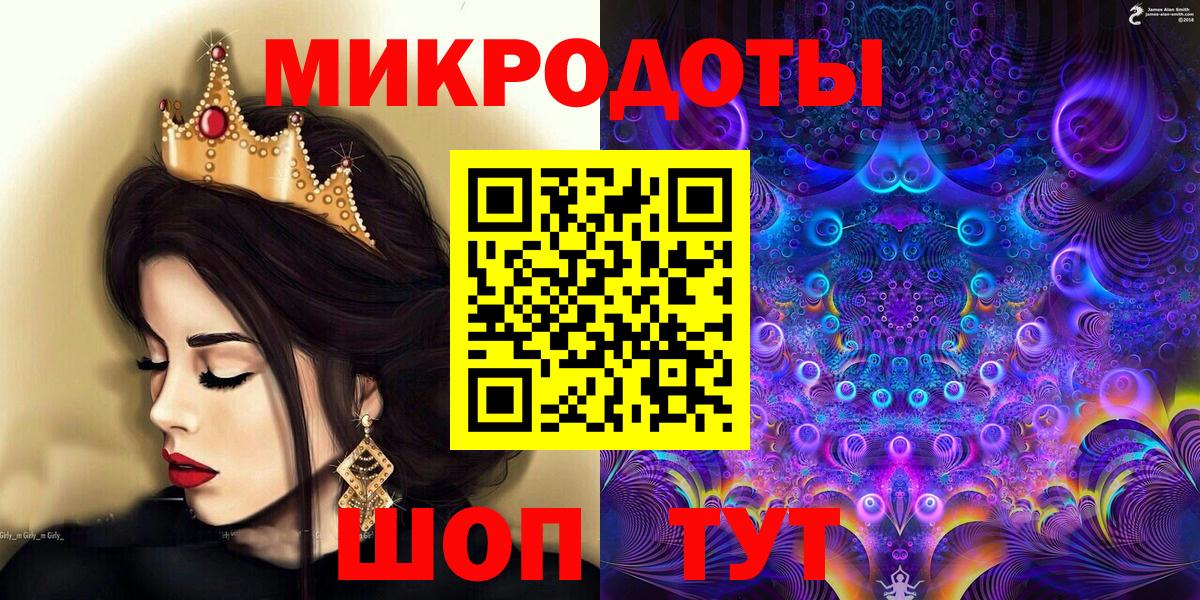 Псилоцибиновые грибы мухоморы Артём