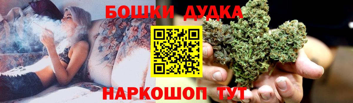 Каннабис индика  МАРИХУАНА ГИДРОПОН  Вход с VPN  Артём  МАРИХУАНА White Widow 